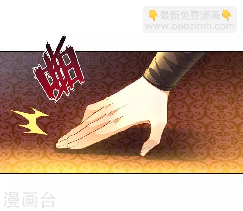 第2话 穿越成了家丁25
