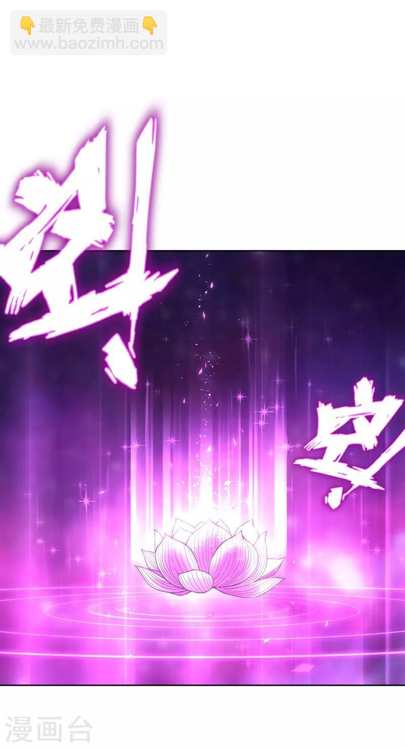 第2话 穿越成了家丁4