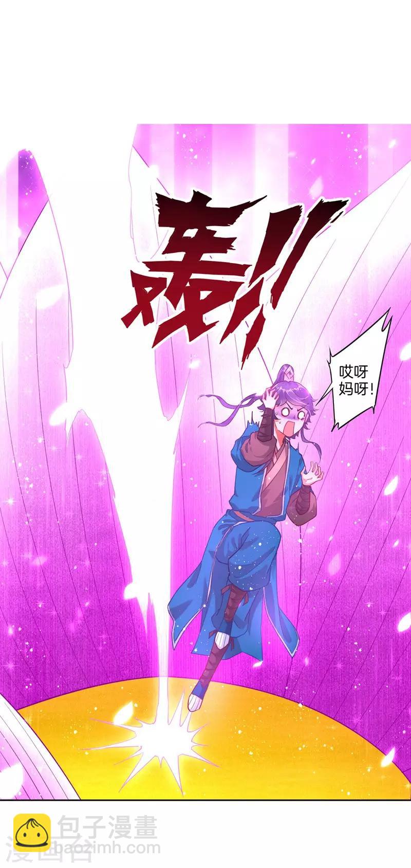 第2话 穿越成了家丁6