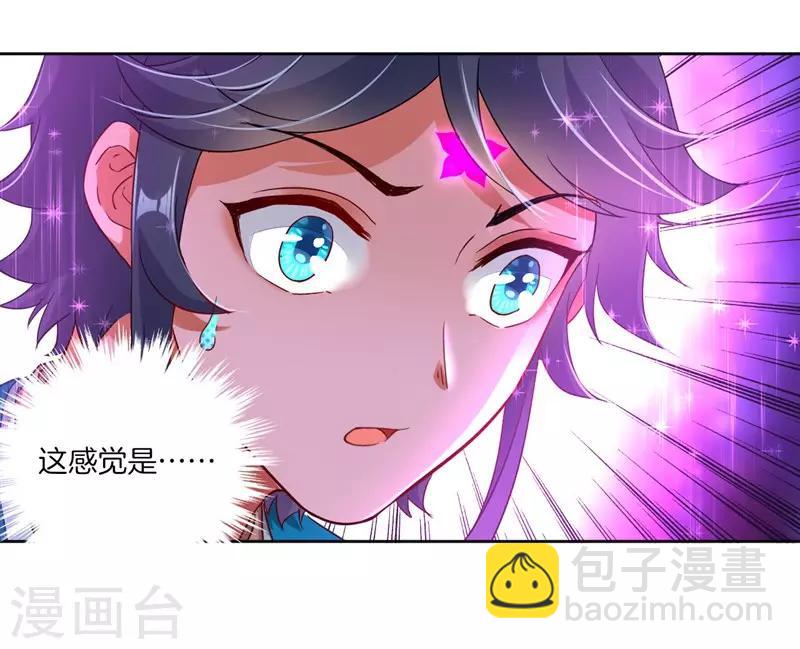 第2话 穿越成了家丁8