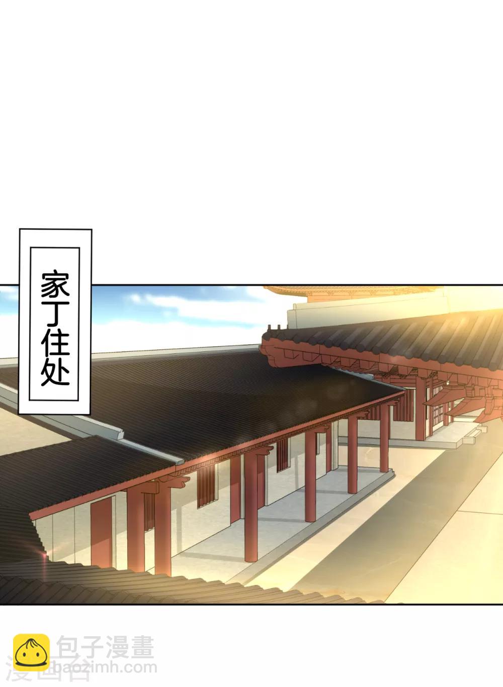 第5话 道玄经22