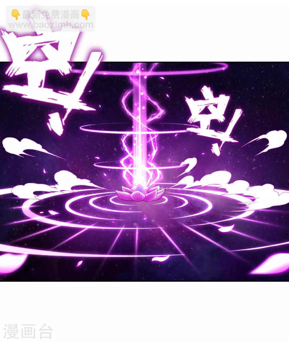 第5话 道玄经28