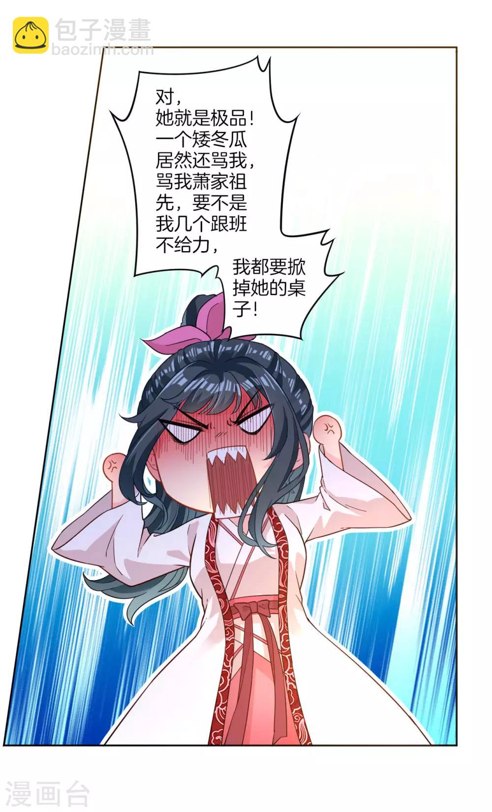 第6话 朋友江源28
