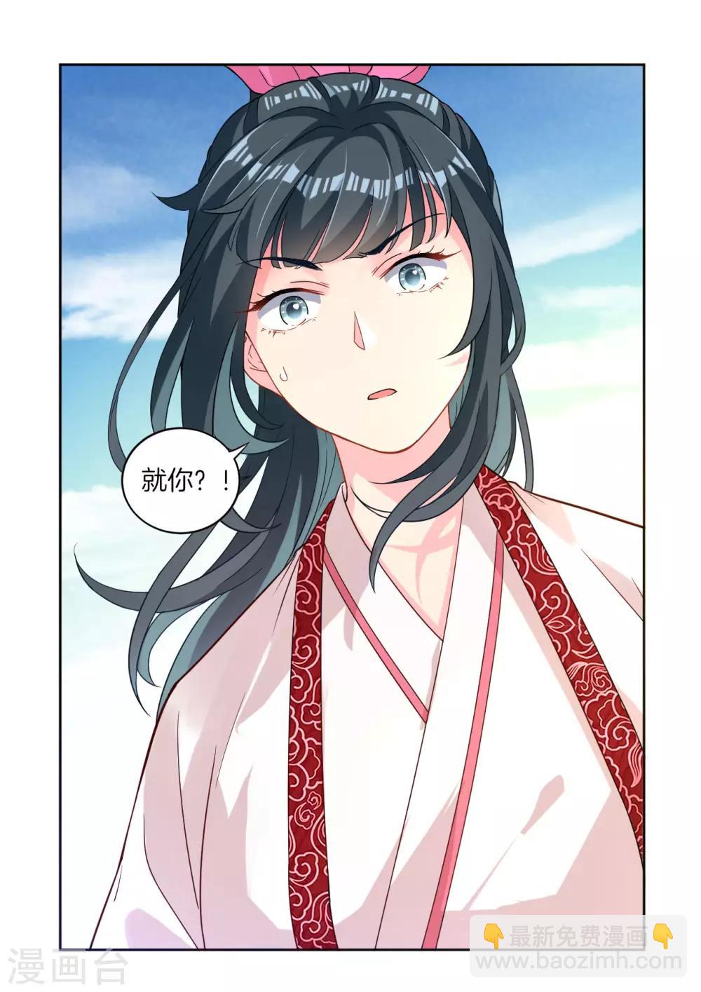 第6话 朋友江源31