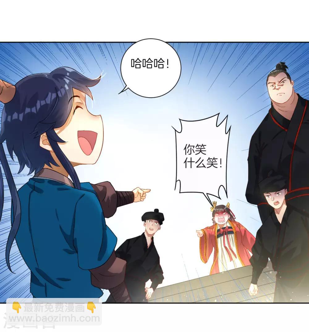 第9话 原来是五品10