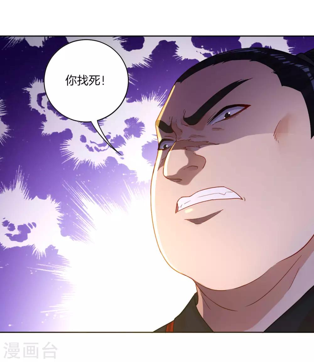 第9话 原来是五品14
