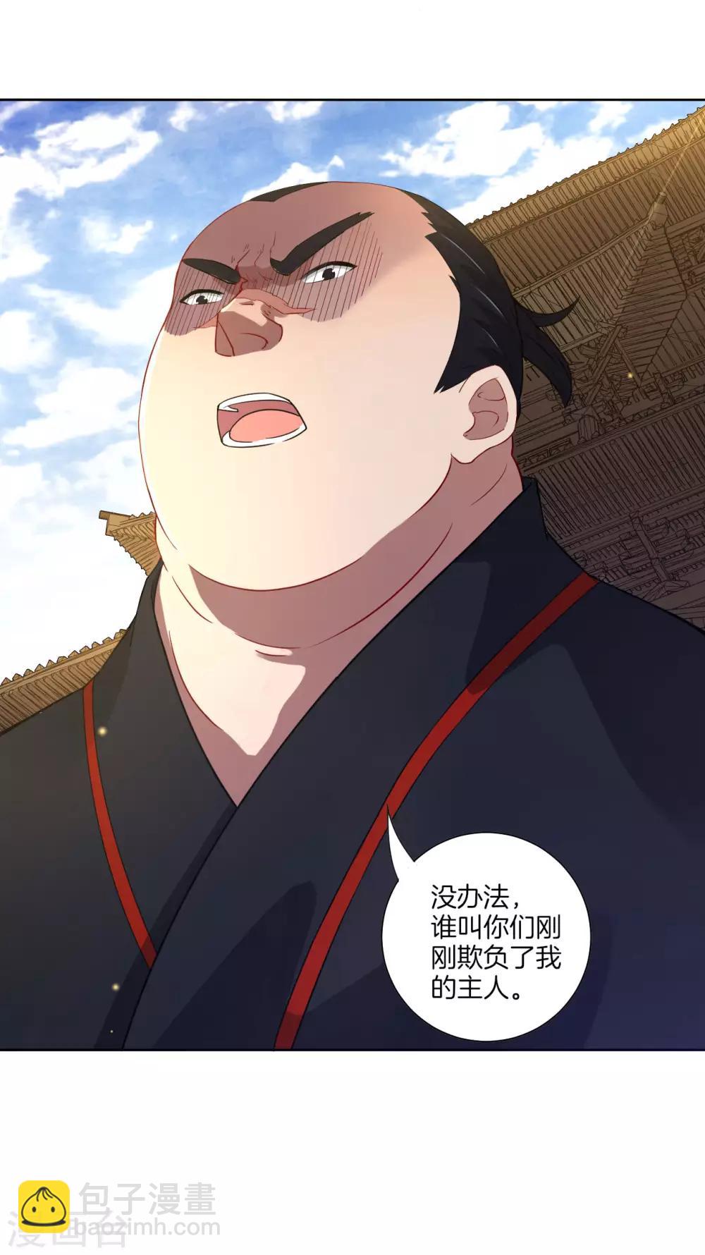第9话 原来是五品9
