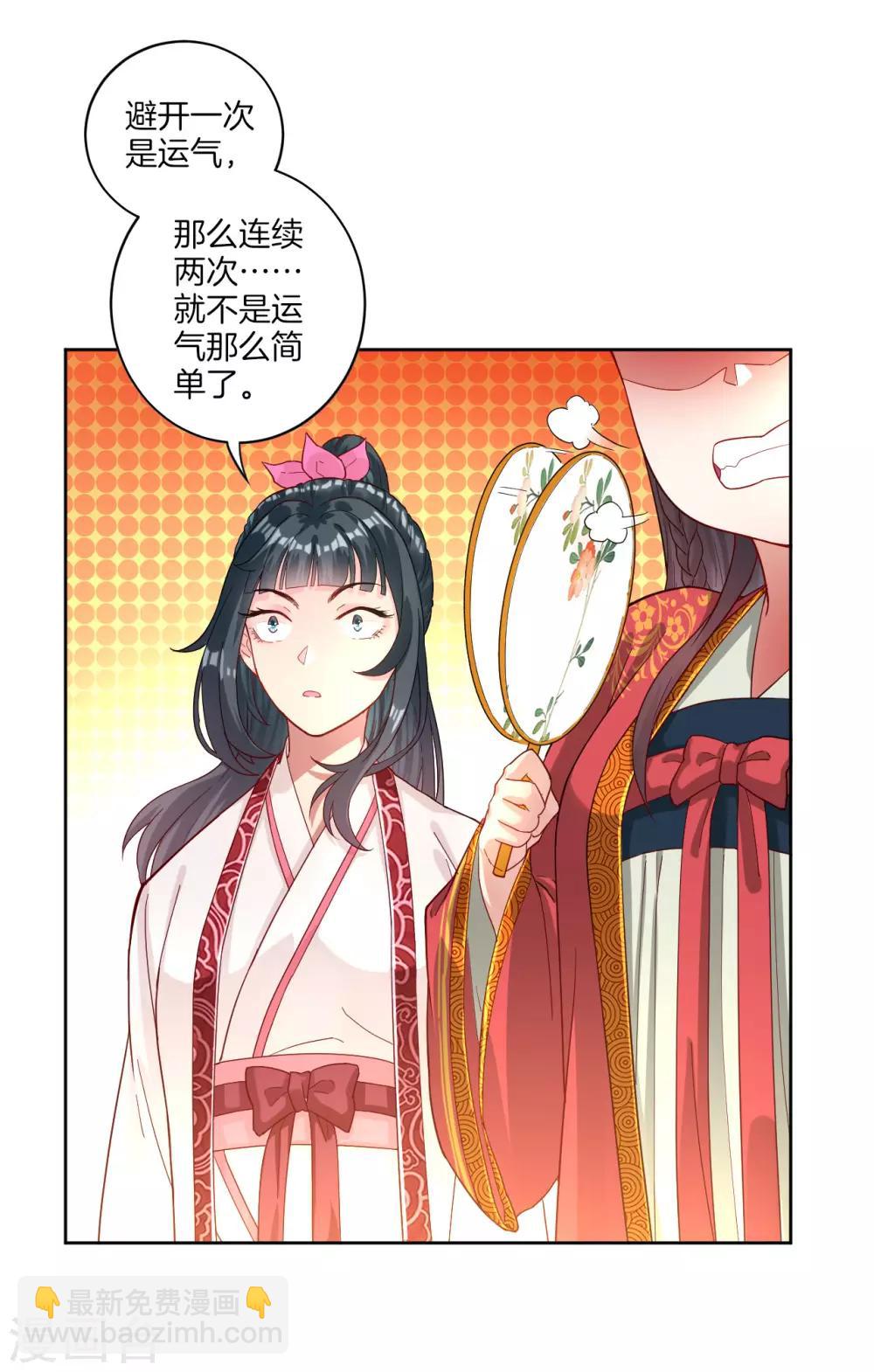 第10话 板砖神器16