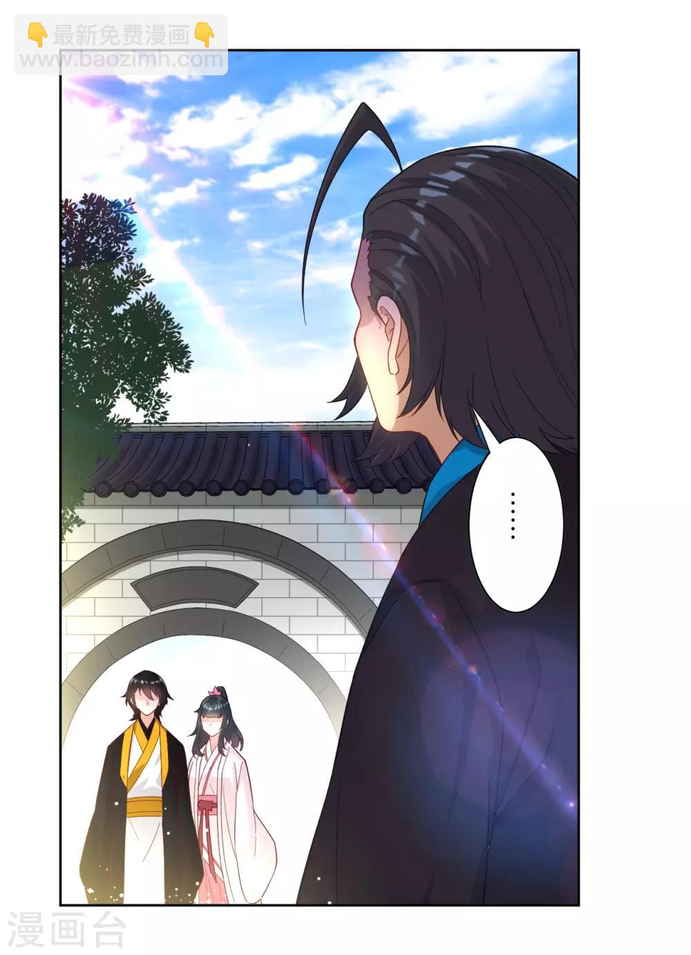 第13话 折断你的手臂33