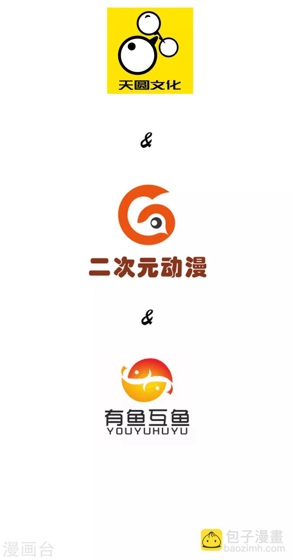 第14话 外出试练1