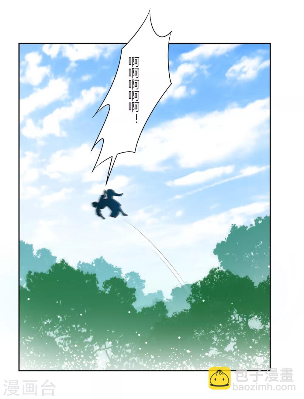 第14话 外出试练15