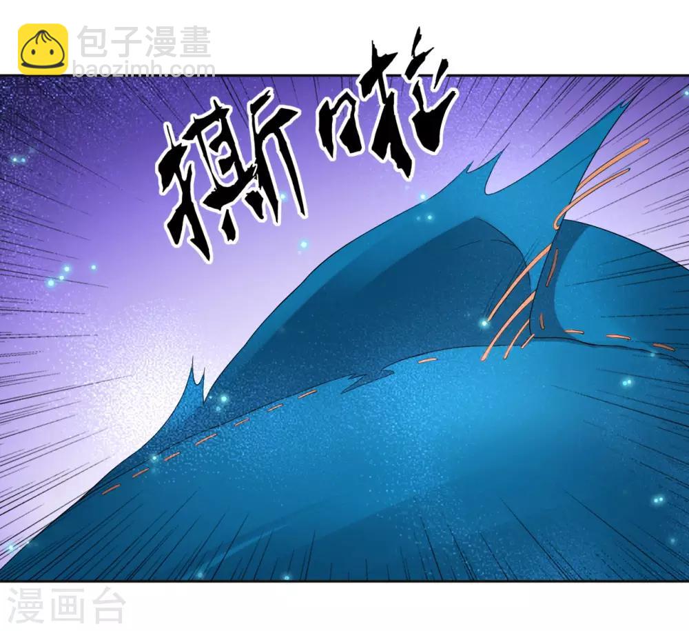 第18话 击落山崖25