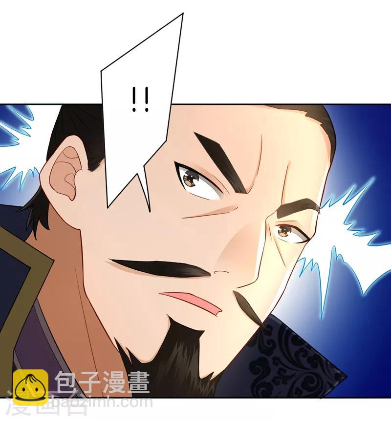 第23话 我不反抗便是26