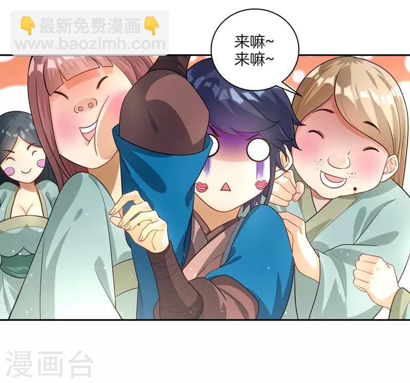 第24话 来日方长17