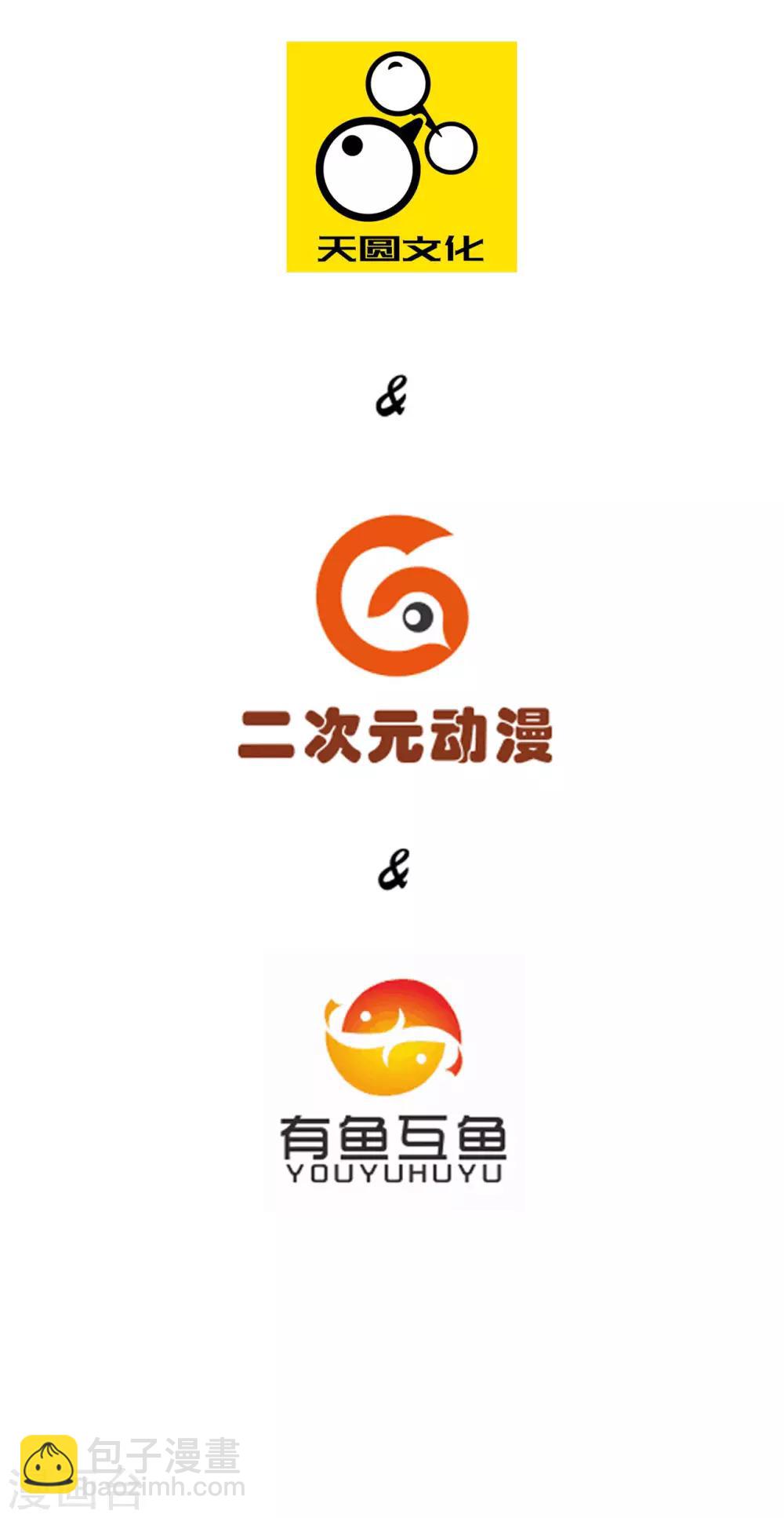 第25话 英雄救美1