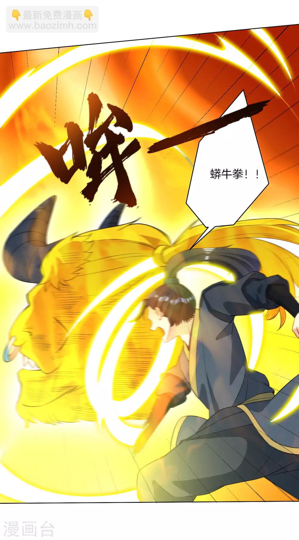 第25话 英雄救美24