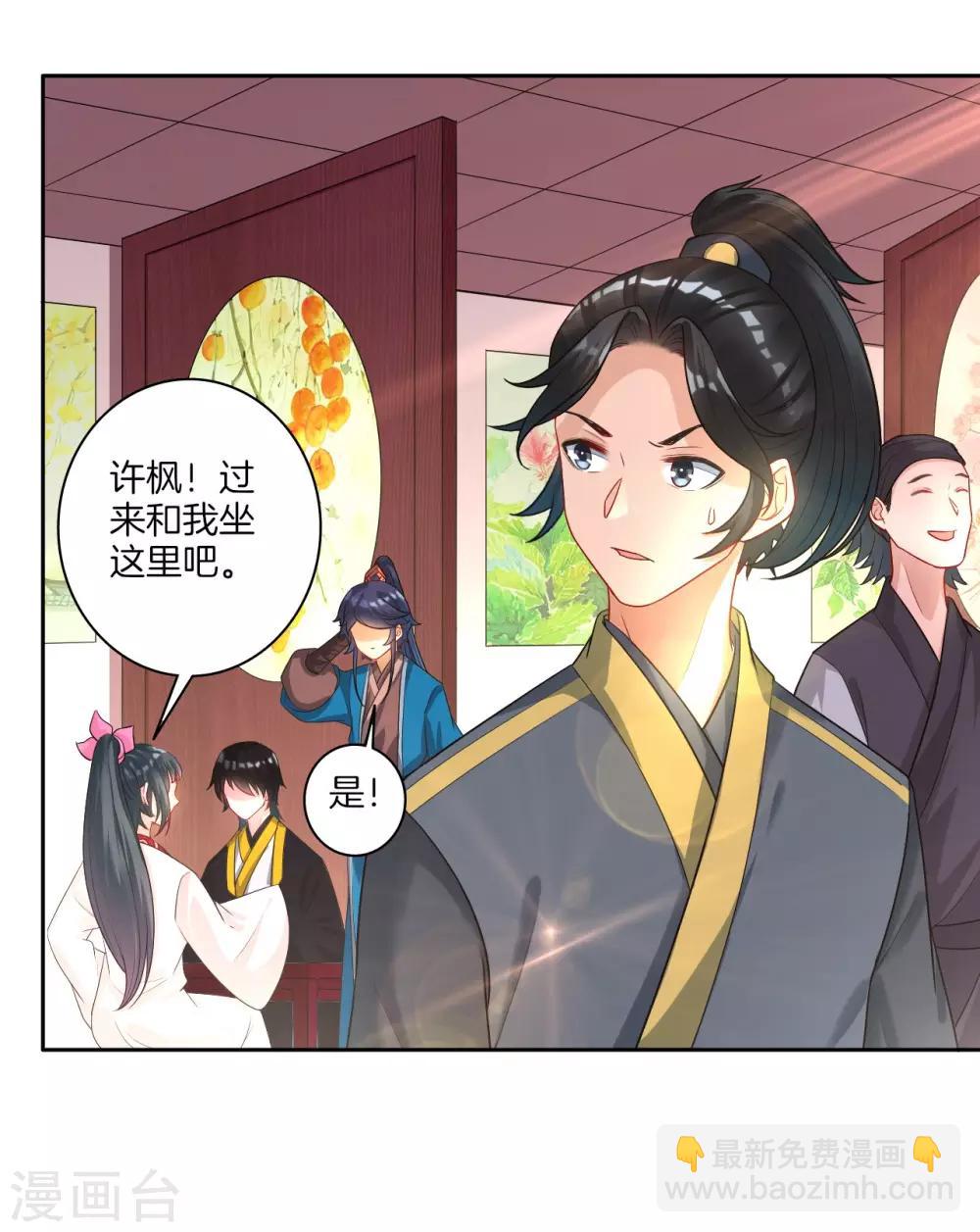 第26话 恶犬当道8