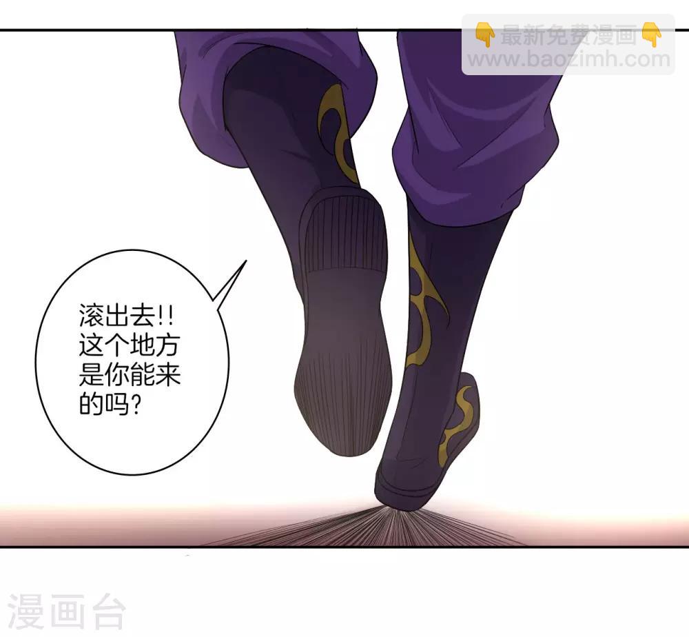 第26话 恶犬当道9