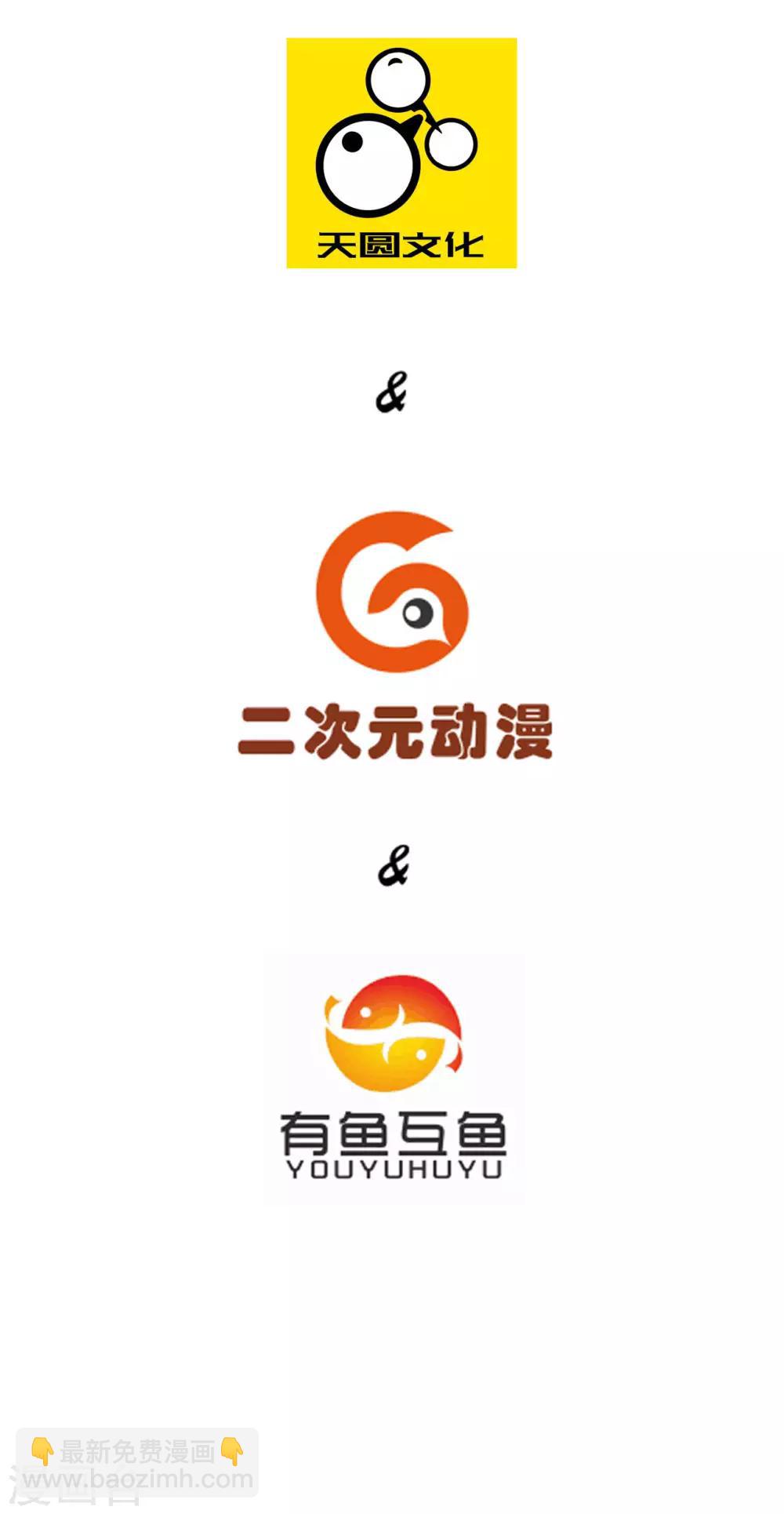 第27话 两个球1
