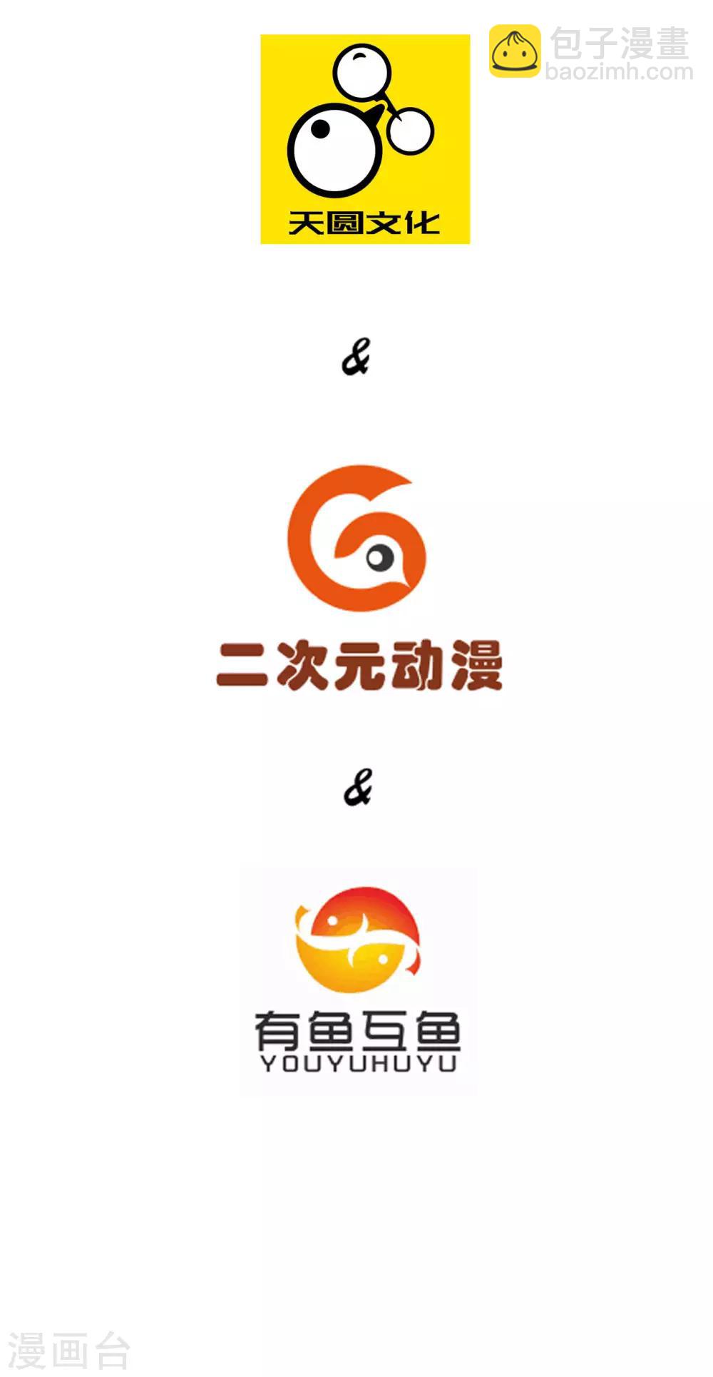 第28话 叶思思的题1