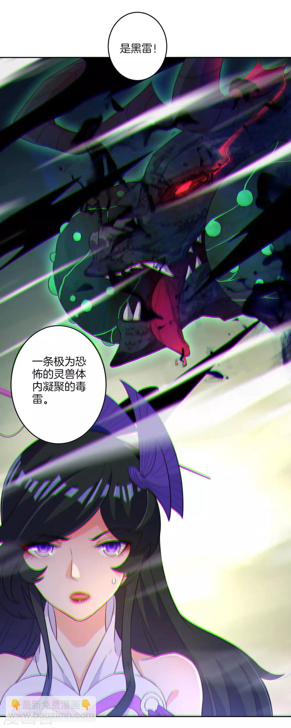 第29话 妙哉妙哉31