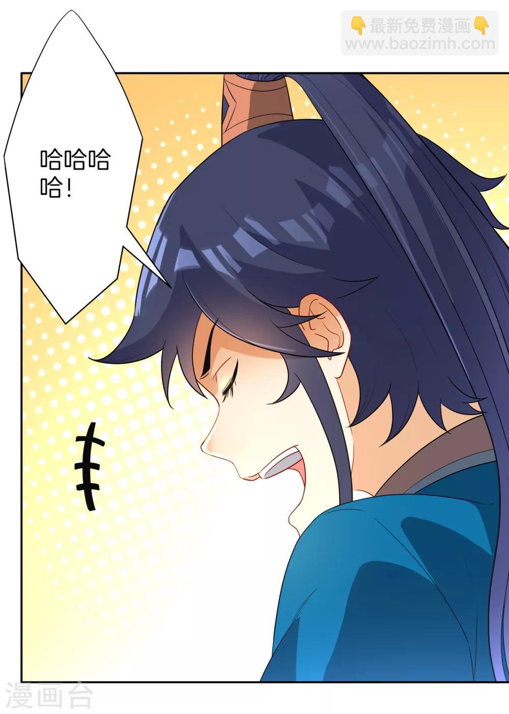 第29话 妙哉妙哉4