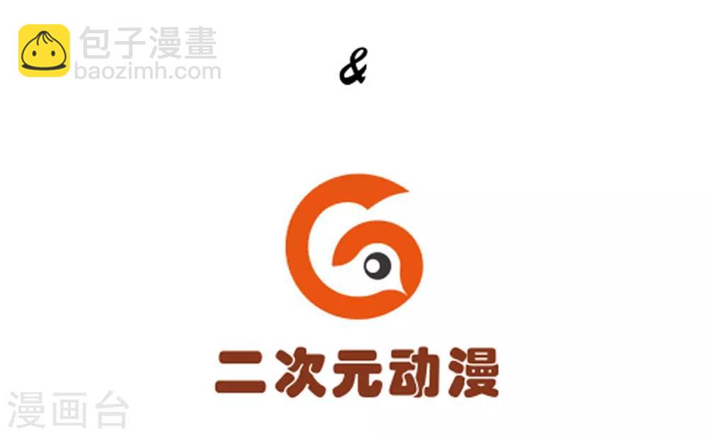 第30话 叶思思的眼泪2