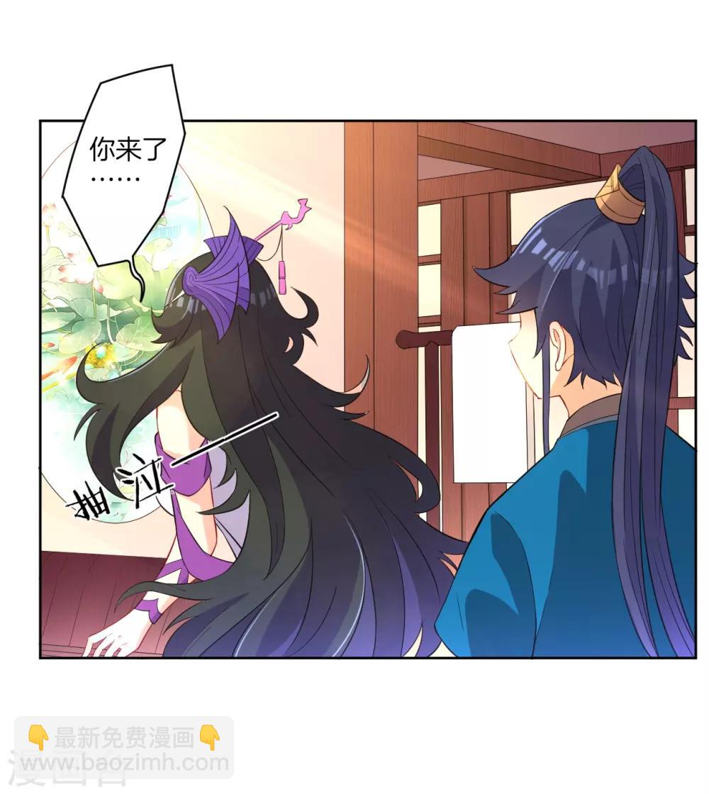 第30话 叶思思的眼泪26