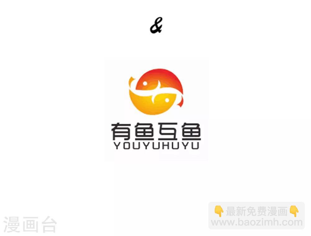 第30话 叶思思的眼泪3