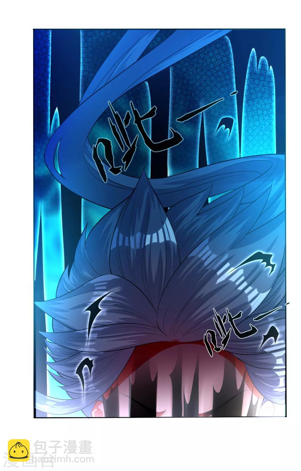 第31话 天罚克星13