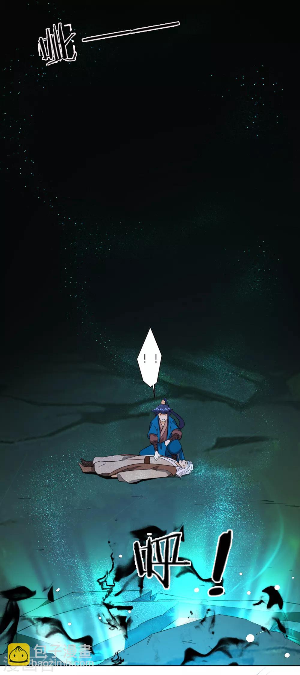第31话 天罚克星14