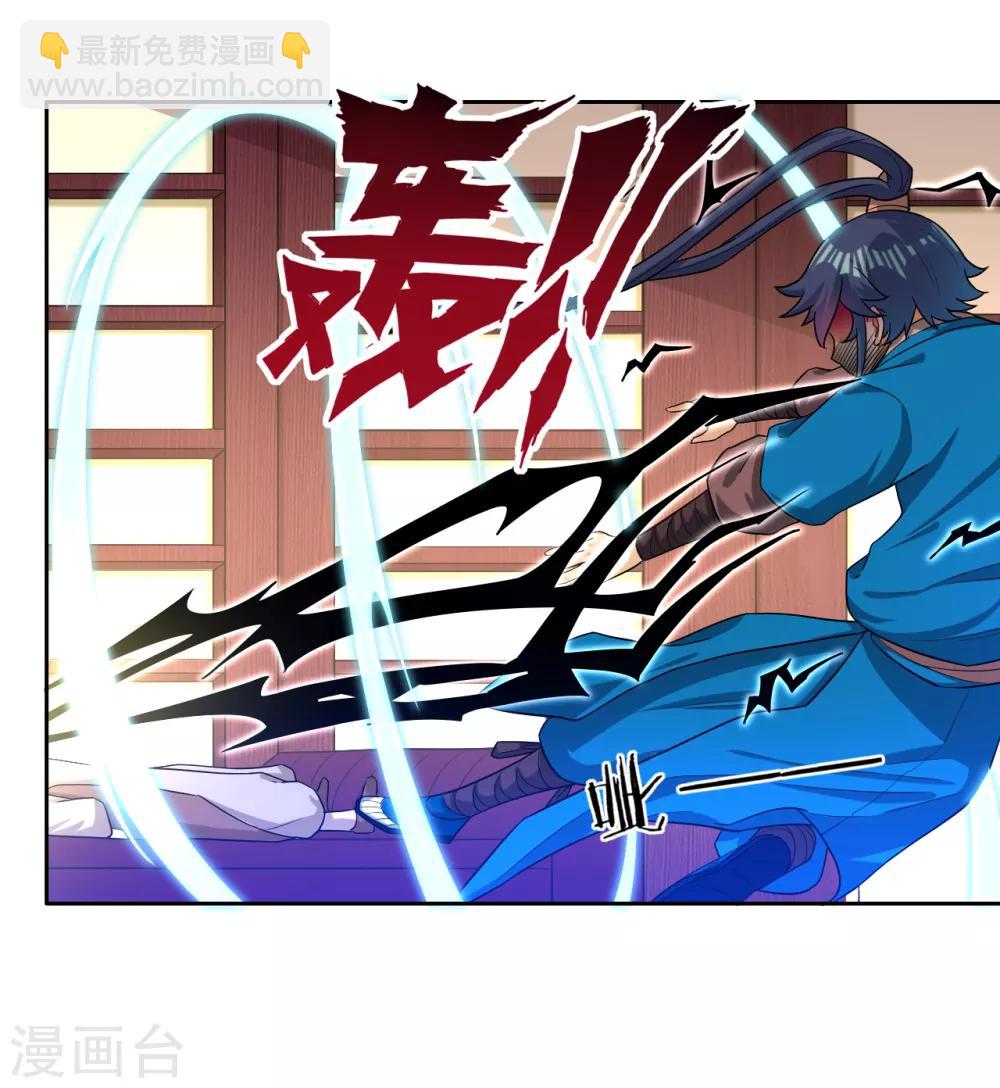 第31话 天罚克星18