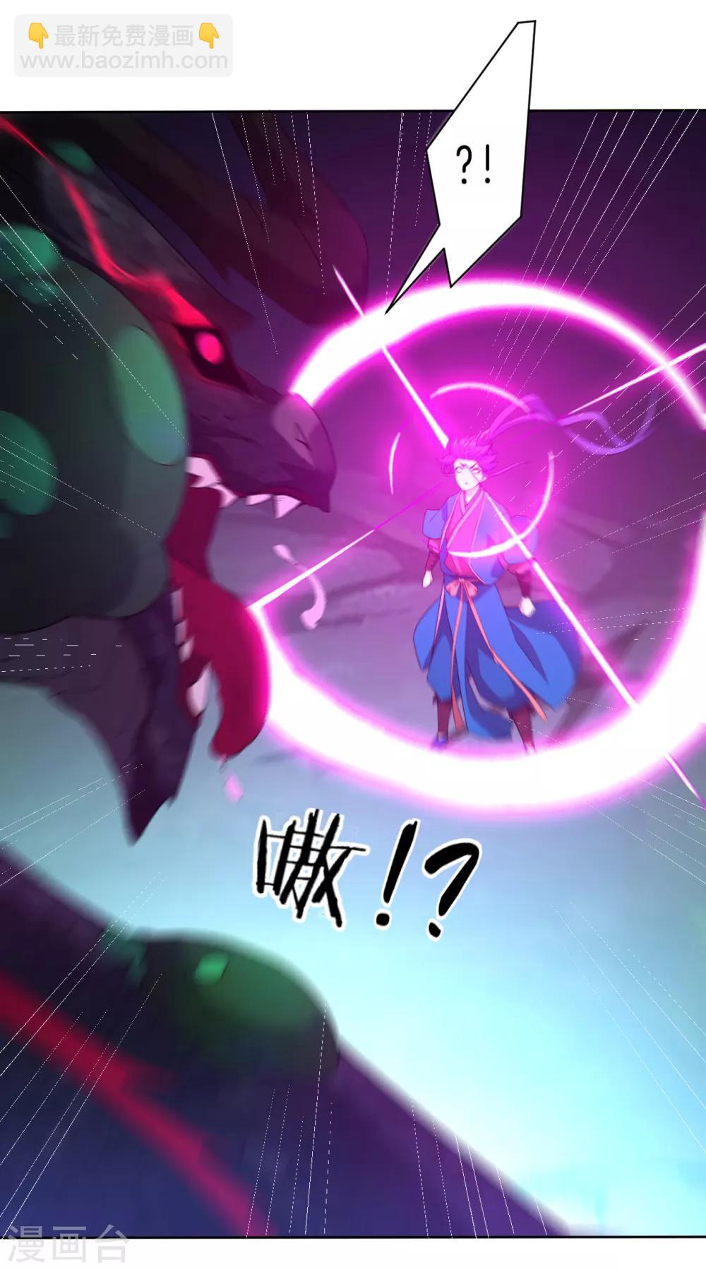 第31话 天罚克星21