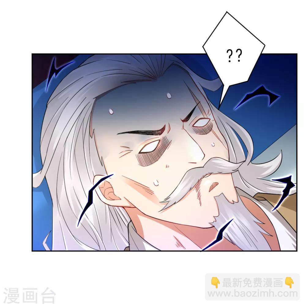 第31话 天罚克星25