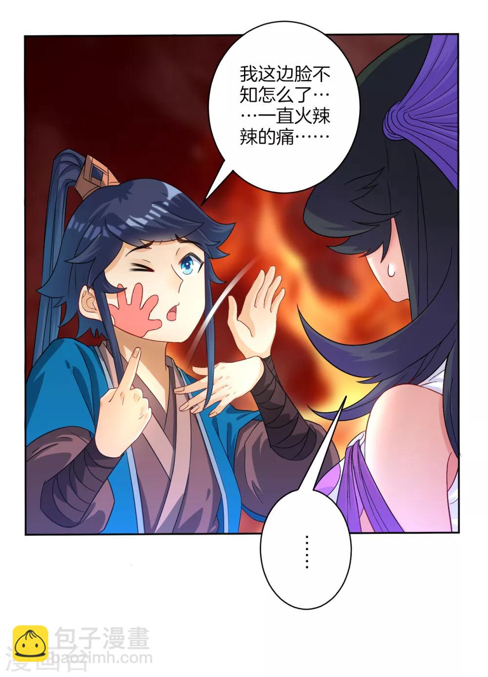 第31话 天罚克星29