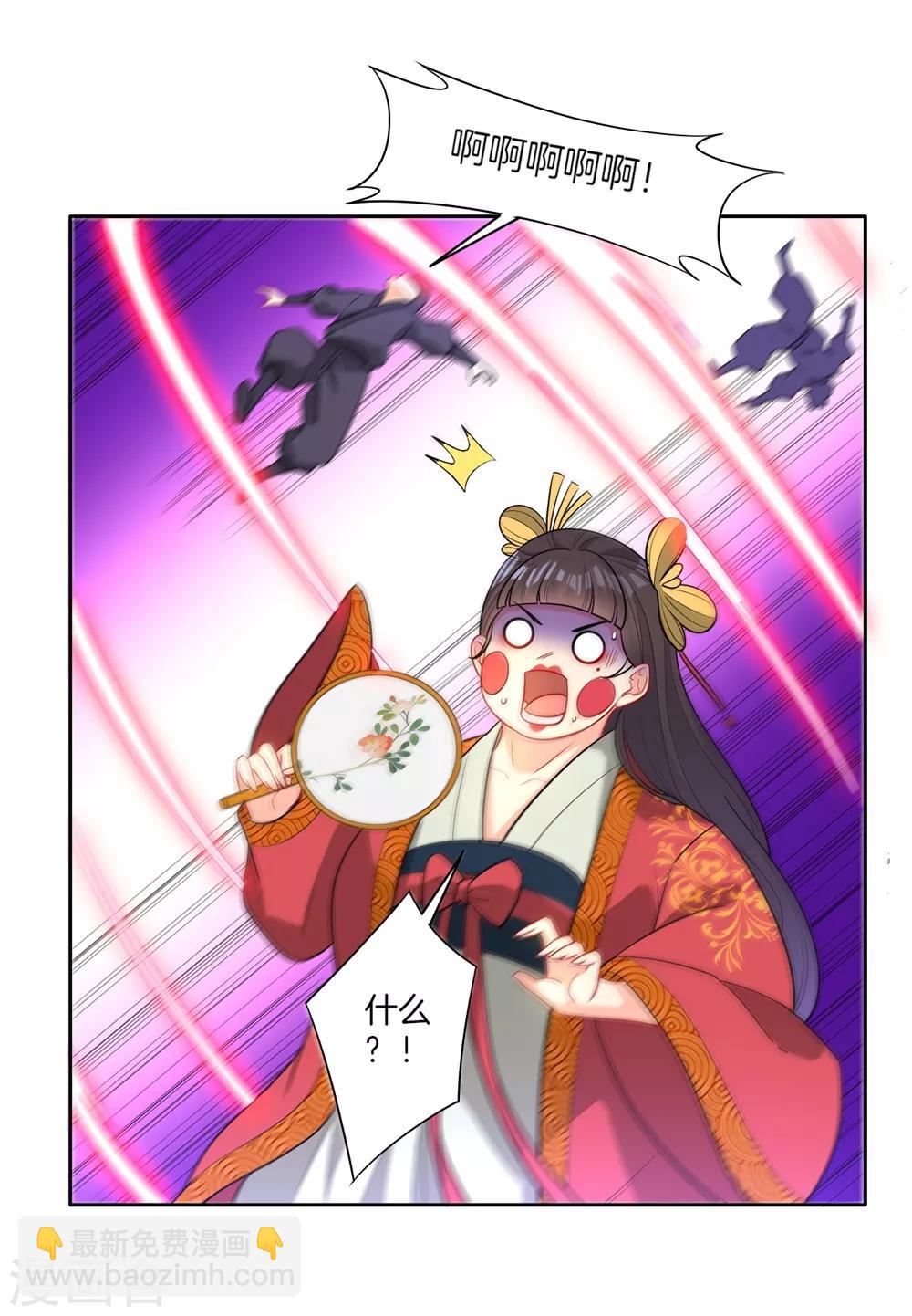 第32话 扮猪吃老虎14
