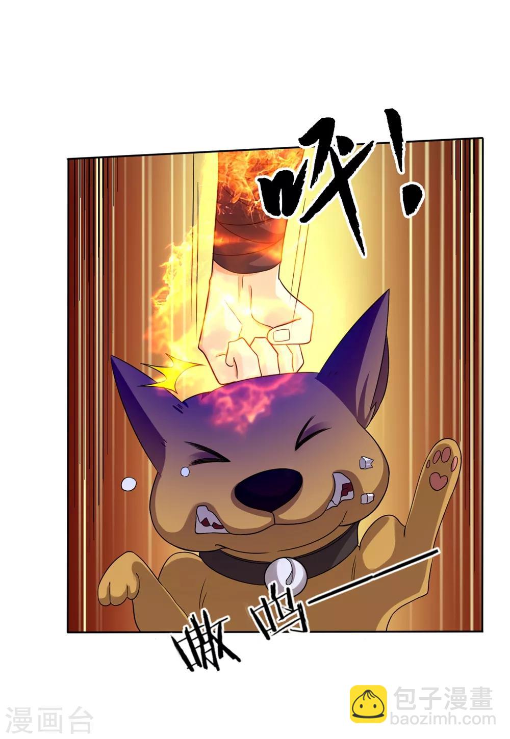 第32话 扮猪吃老虎24