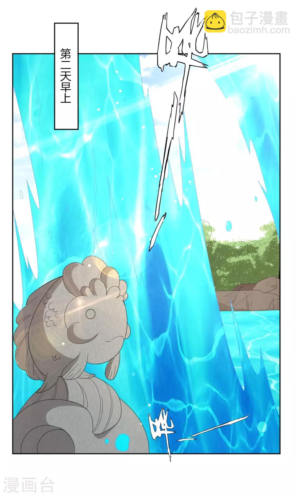 第33话 行为艺术16