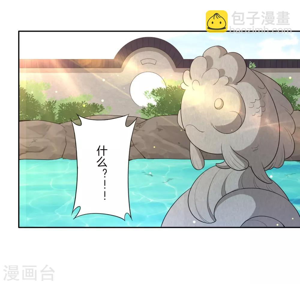 第33话 行为艺术20