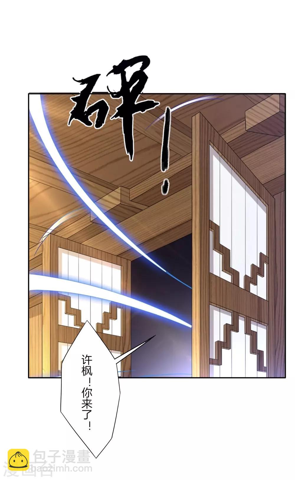 第33话 行为艺术21