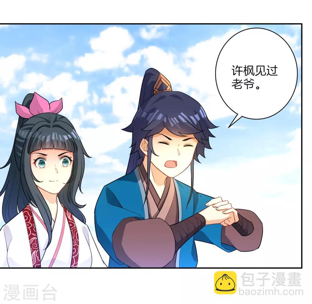 第33话 行为艺术22