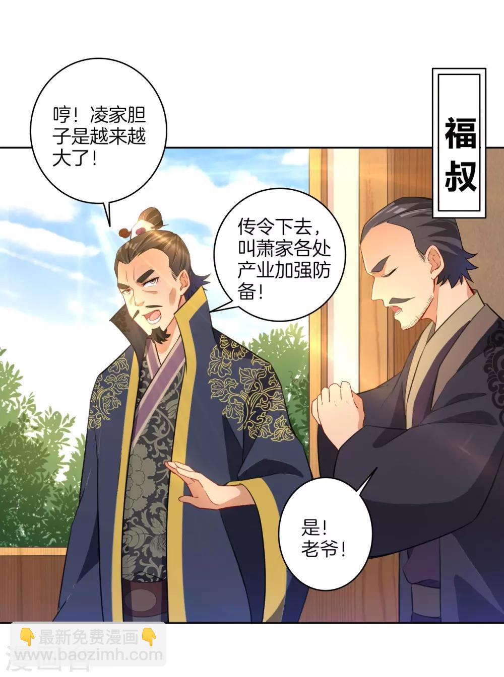 第33话 行为艺术26