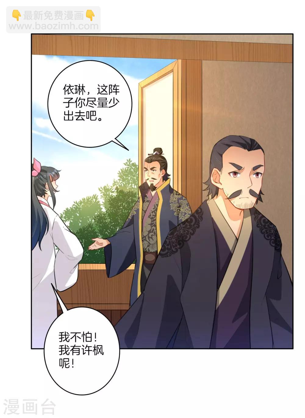 第33话 行为艺术27