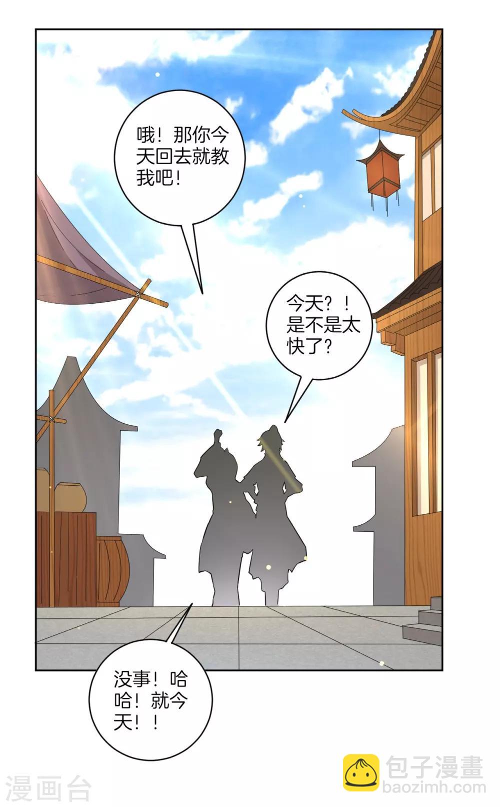 第33话 行为艺术3