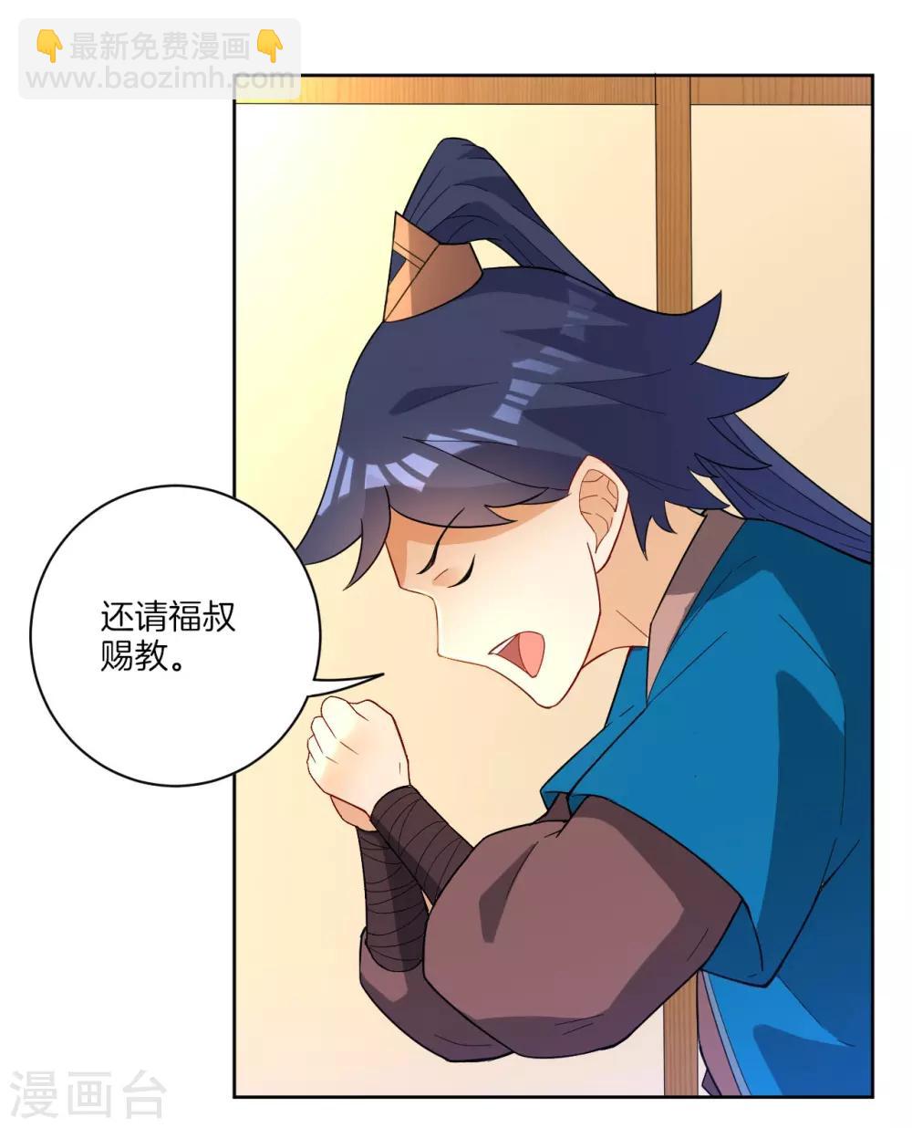 第33话 行为艺术33