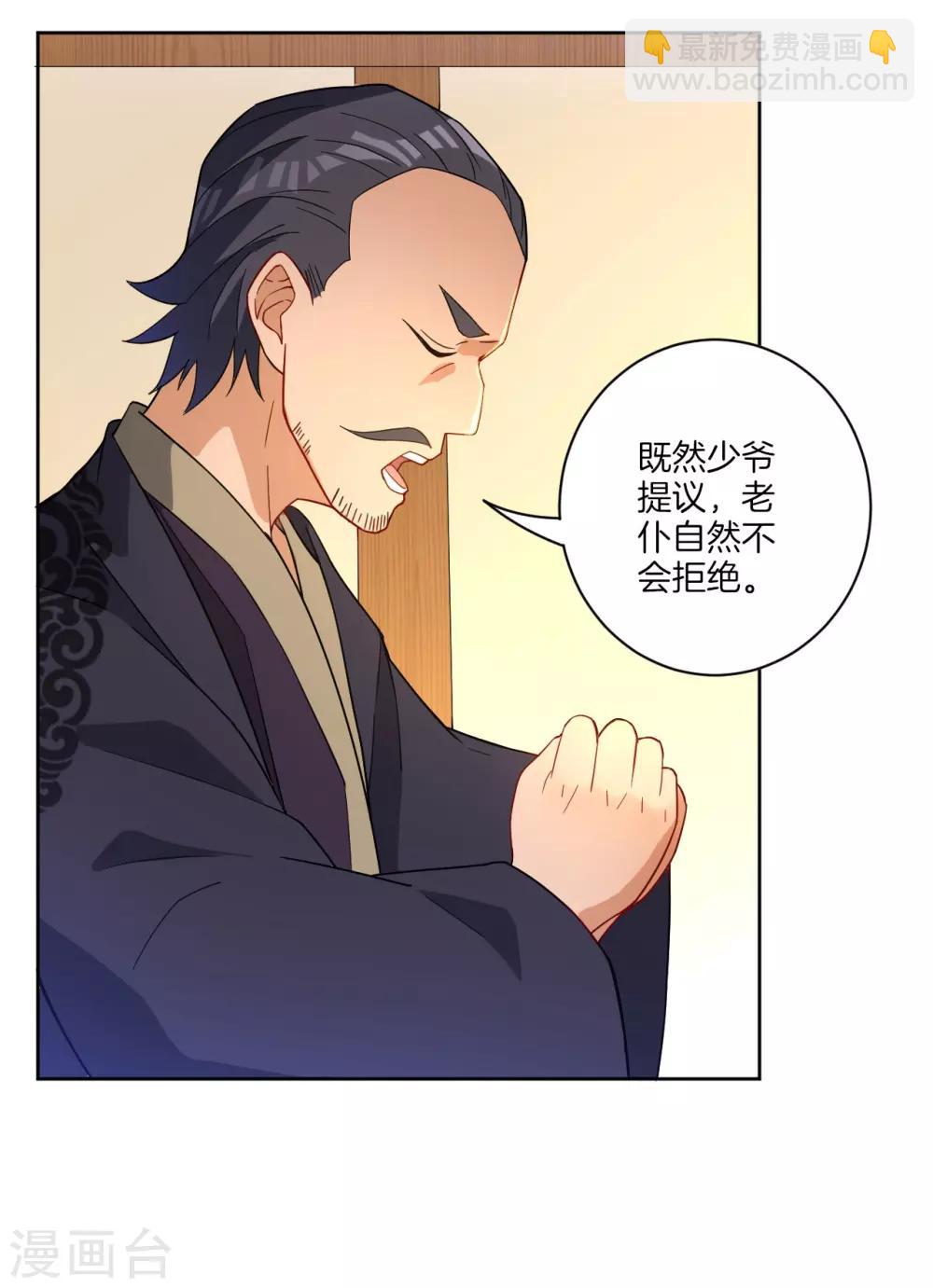 第33话 行为艺术34