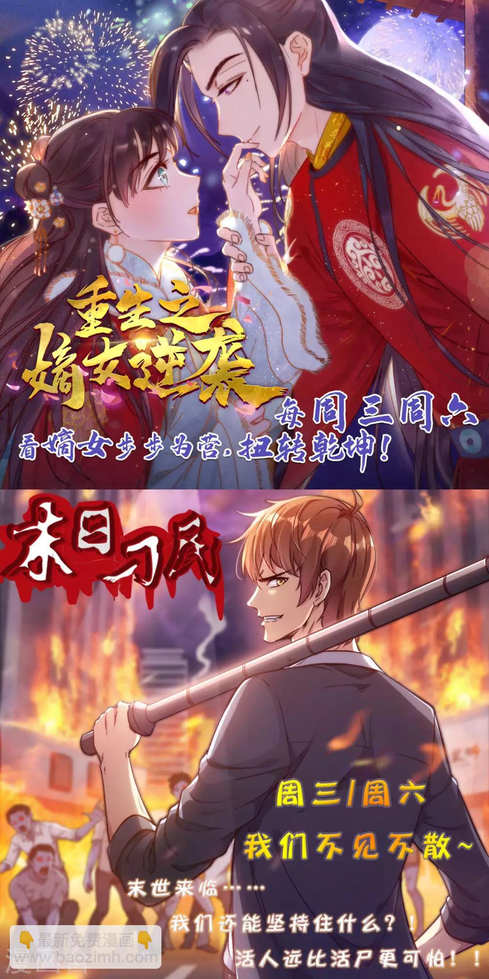 第33话 行为艺术36