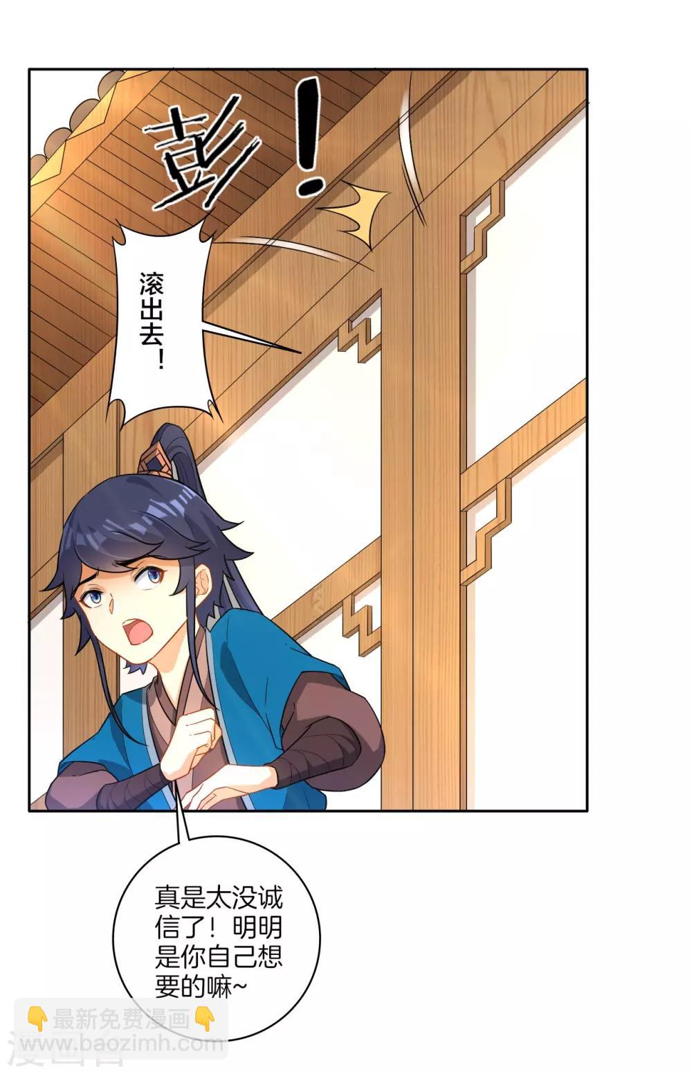 第33话 行为艺术6