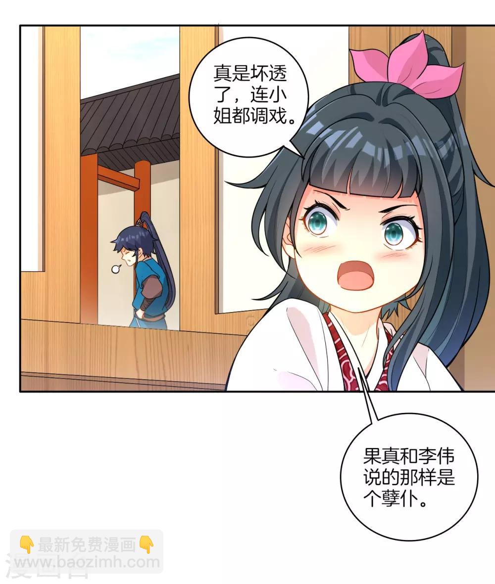 第33话 行为艺术7