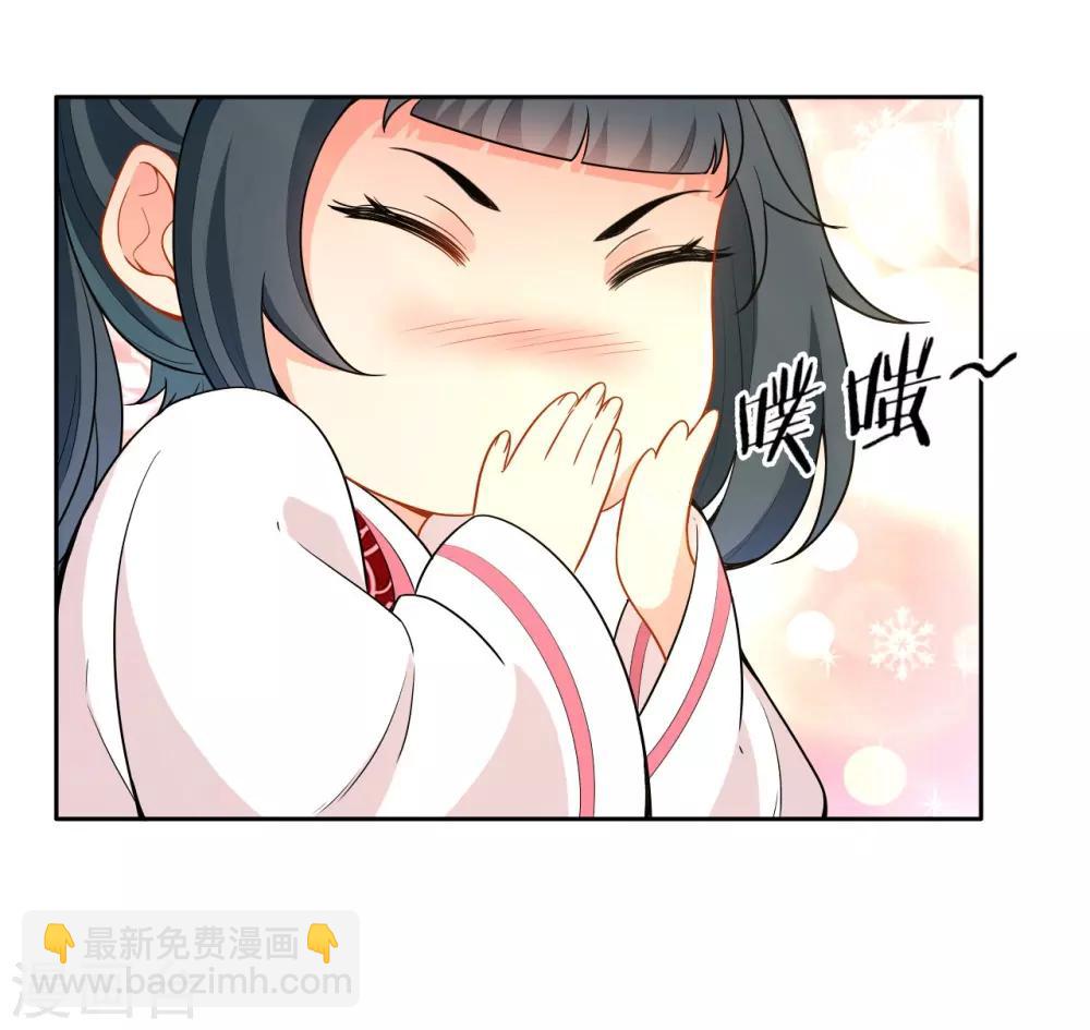 第33话 行为艺术8